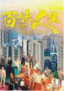 深夜书店的第七位客人 都市爱情剧 爱恋在线观看