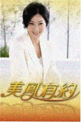 我们恋爱吧第4季 恋爱旅行综艺 热门综艺推荐