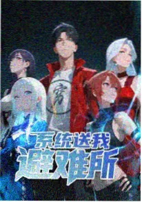 夏日祭的最后一封信 青春剧场版动画 高清在线观看